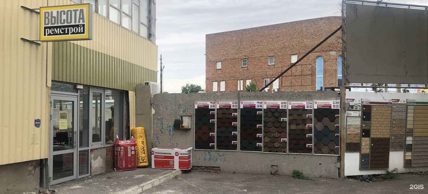 Отзывы на компанию Высотаремстрой в г. Ростов-на-Дону c фото