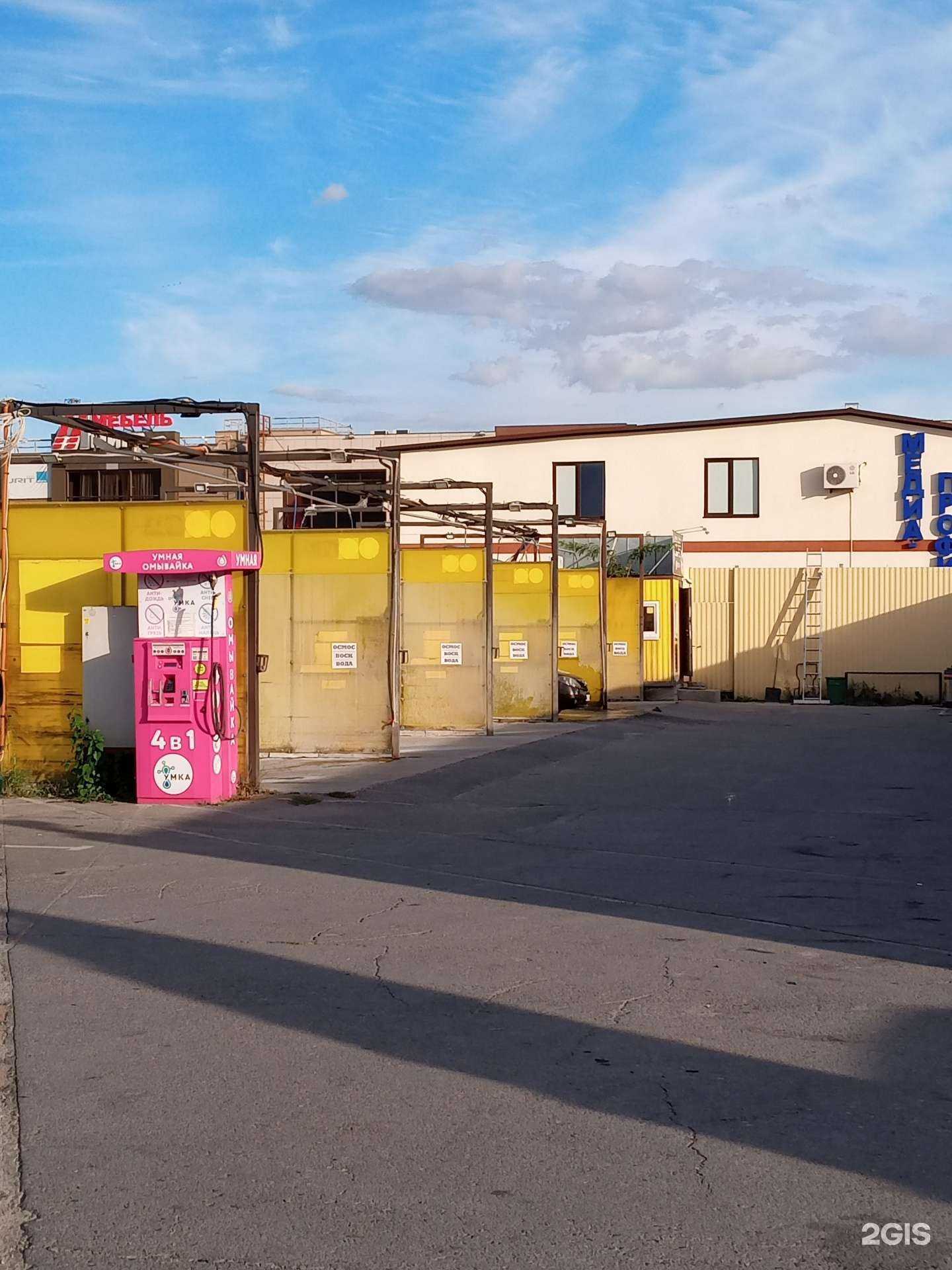 Отзывы на компанию Автомойка самообслуживания в Новороссийске c фото