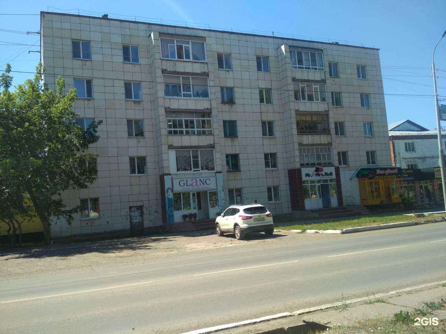 Отзывы на компанию Яратами в Нефтекамске c фото - фотография 2 из 2