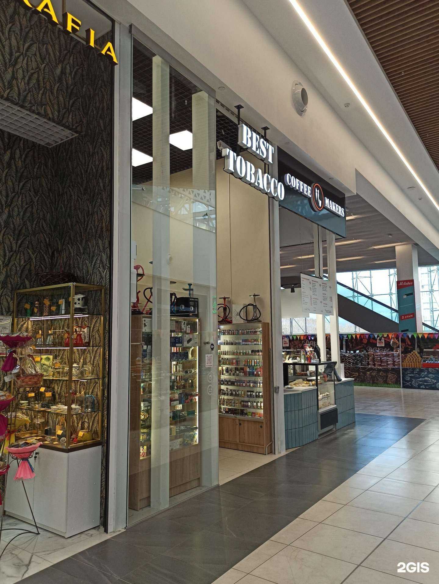 Отзывы на компанию Best tobacco в Екатеринбурге c фото