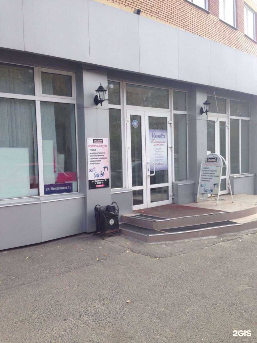 Отзывы на компанию Энтузиаст в г. Томск c фото