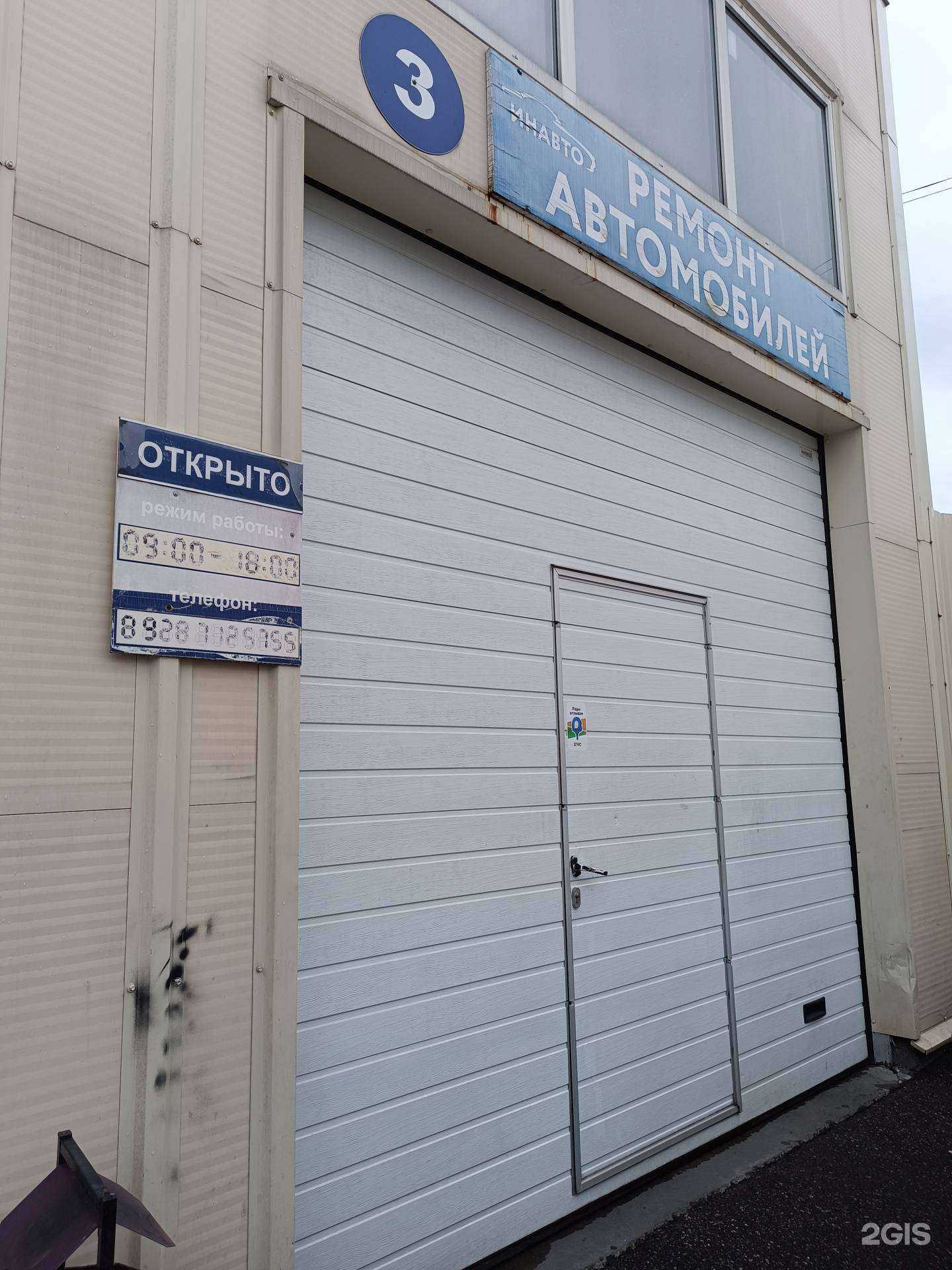 Отзывы на компанию Ремонт автомобилей в г. Нальчик c фото