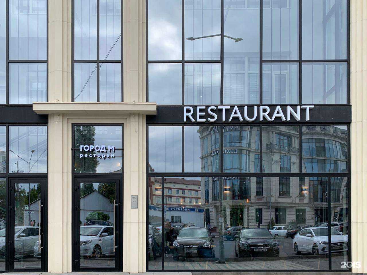 Отзывы на компанию Город М в г. Махачкала c фото