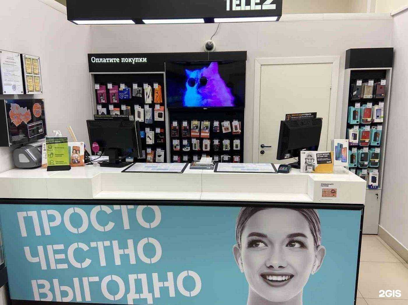 Отзывы на компанию t2 в Новосибирске c фото