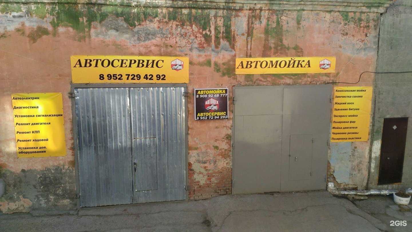 Отзывы на компанию Автоцех в г. Нижний Тагил c фото