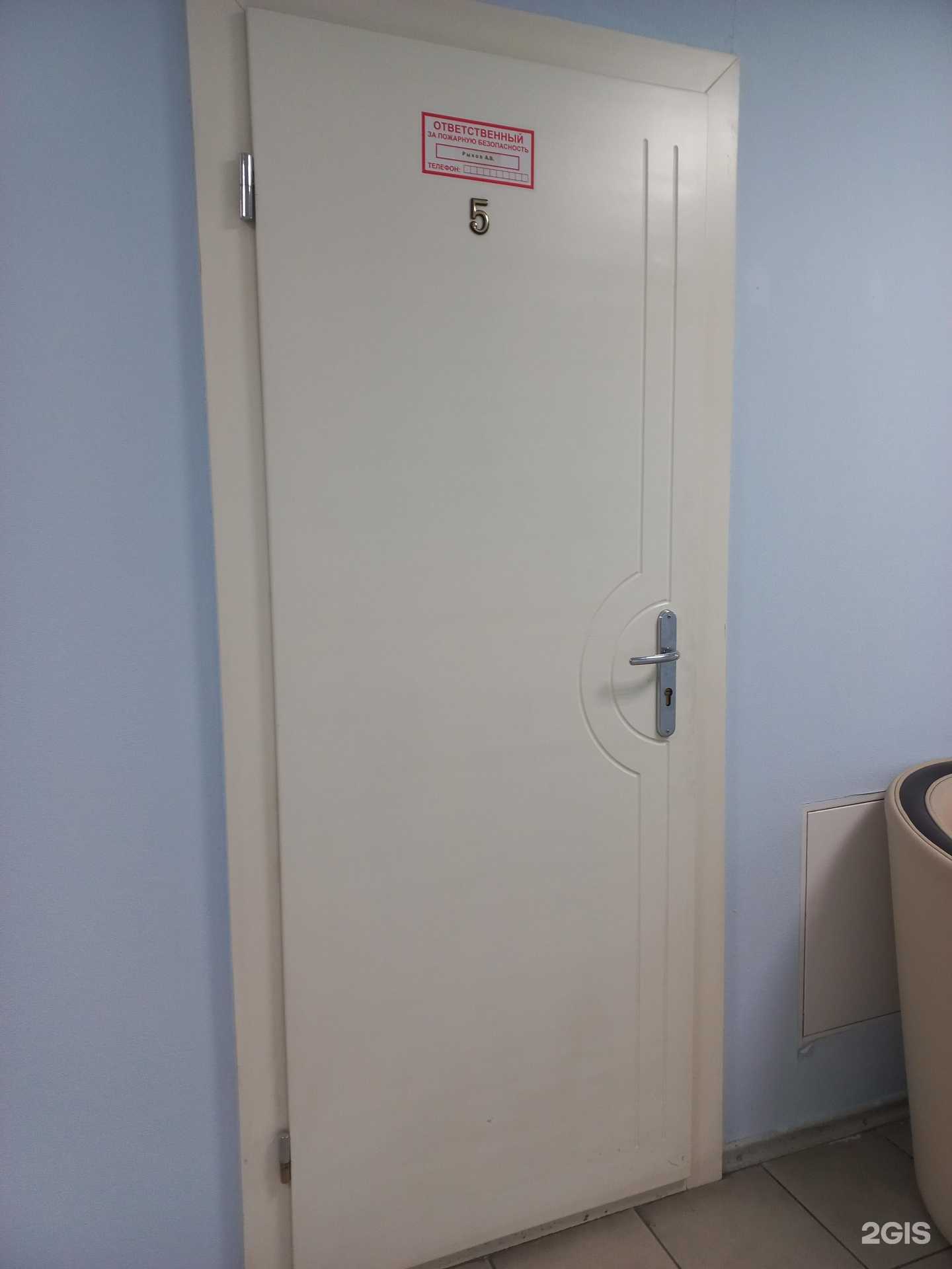 Отзывы на компанию Сибирский центр судебных экспертиз и исследований в г. Иркутск c фото