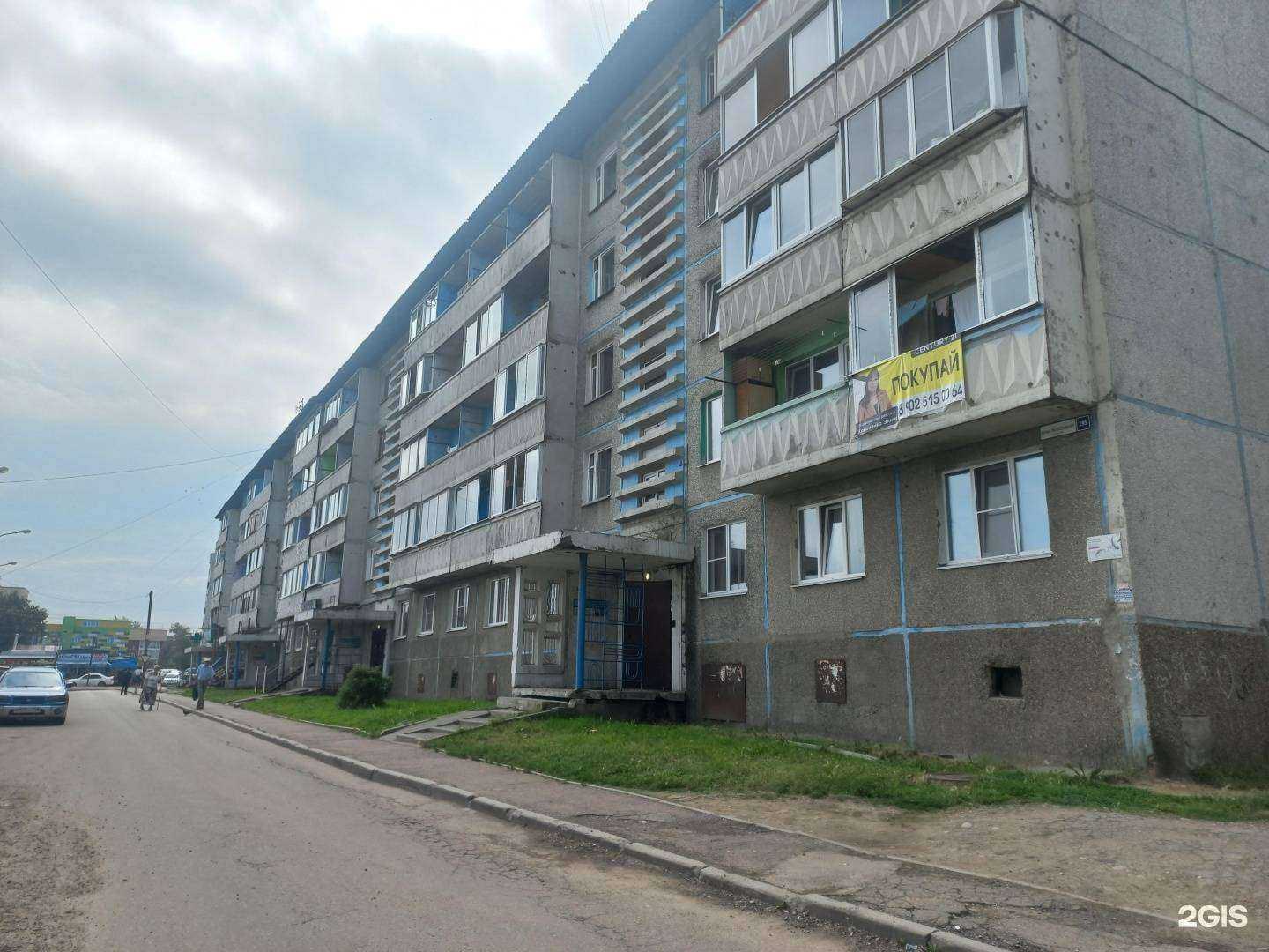 Отзывы на компанию Ансели в Иркутске c фото - фотография 2 из 2