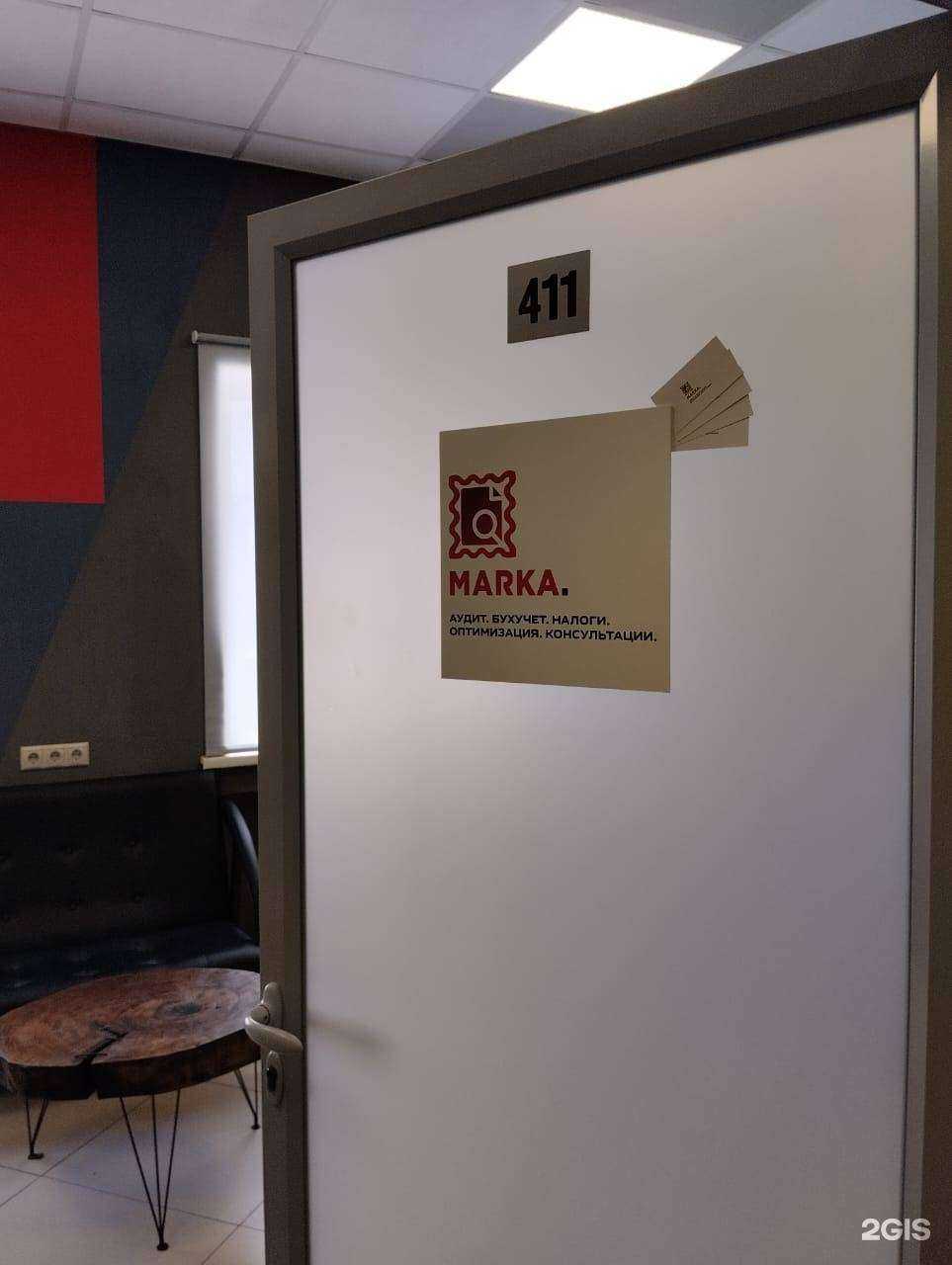 Отзывы на компанию Marka в г. Хабаровск c фото