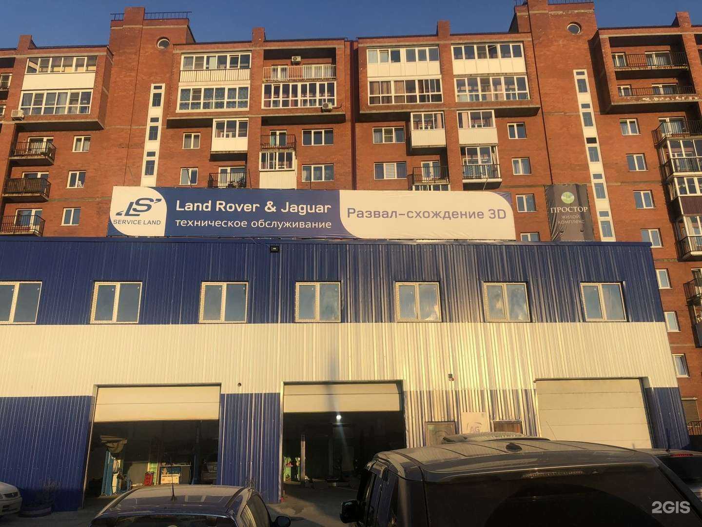 Отзывы на компанию Prostozap в Иркутске c фото - фотография 2 из 2