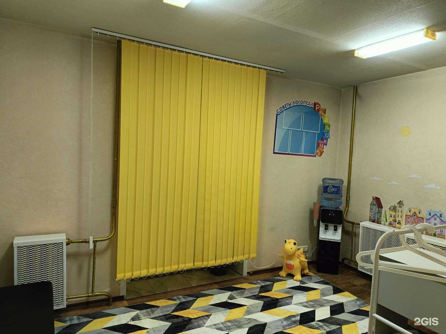 Отзывы на компанию Речевик в Самаре c фото