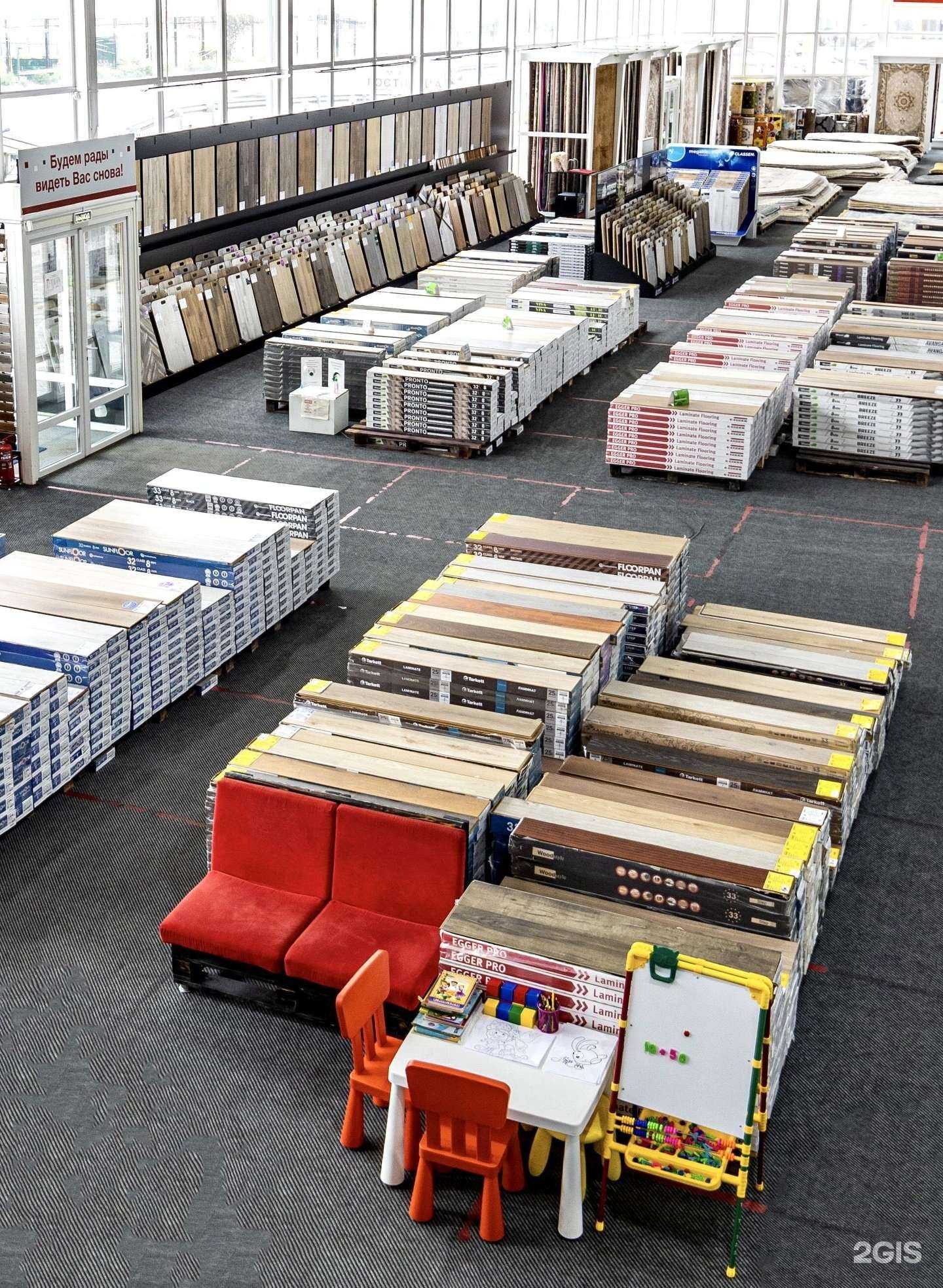 Отзывы на компанию Домикс в г. Пятигорск c фото