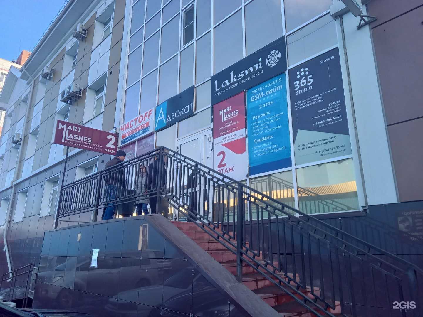 Отзывы на компанию Dr.Oyuna в Улан-Удэ c фото - фотография 2 из 2