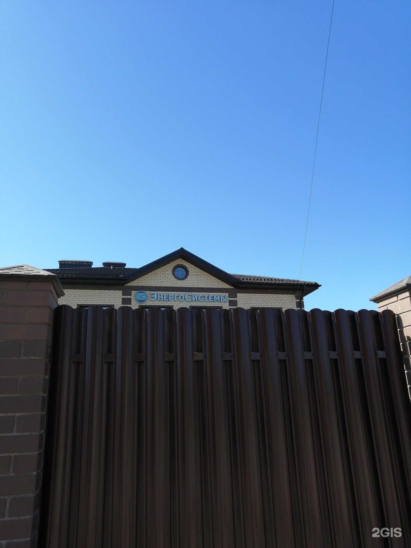 Отзывы на компанию ЭнергоСистемы в Твери c фото - фотография 2 из 2