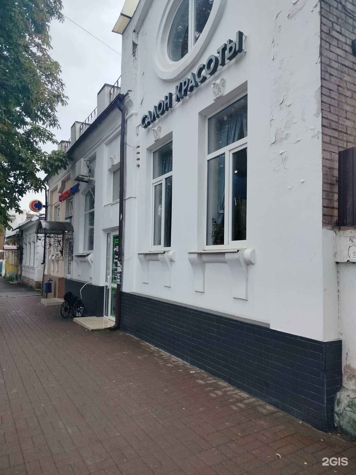 Отзывы на компанию Мадам Мидия в Новочеркасске c фото - фотография 2 из 2