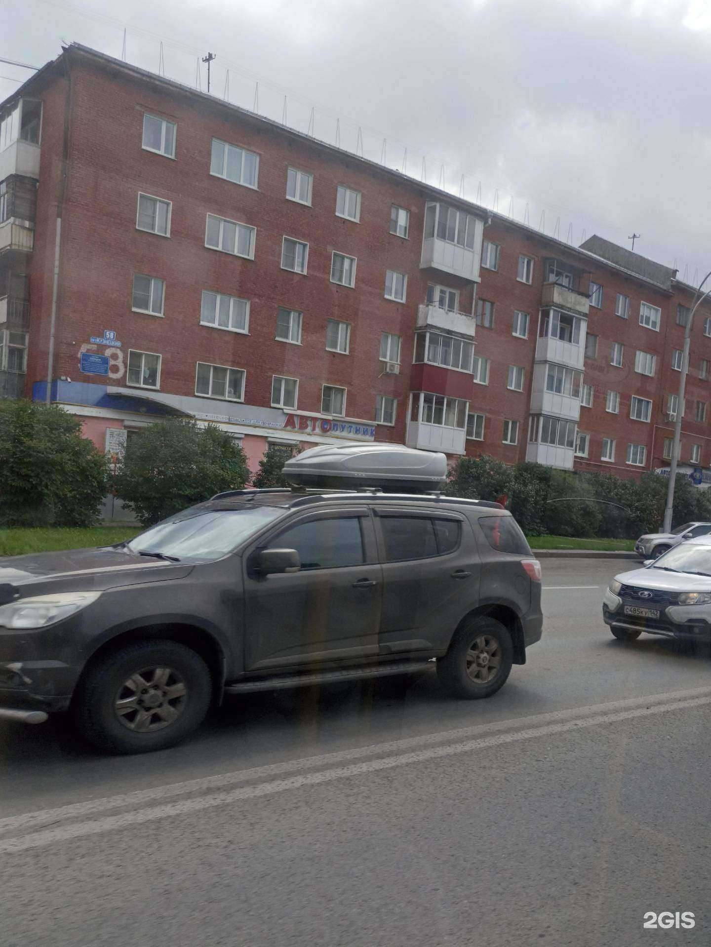 Отзывы на компанию Аккумулятор в Кемерове c фото - фотография 2 из 2