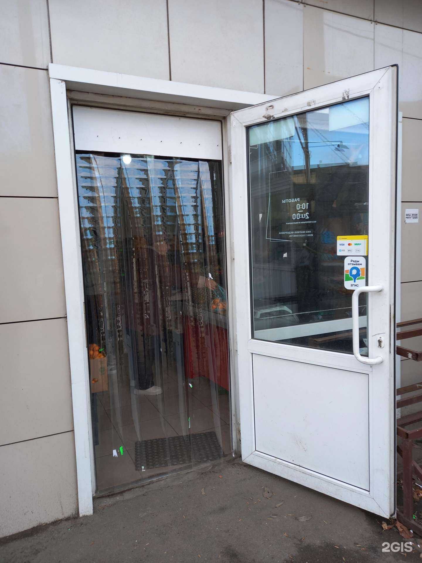 Отзывы на компанию Киндзадза в г. Краснодар c фото