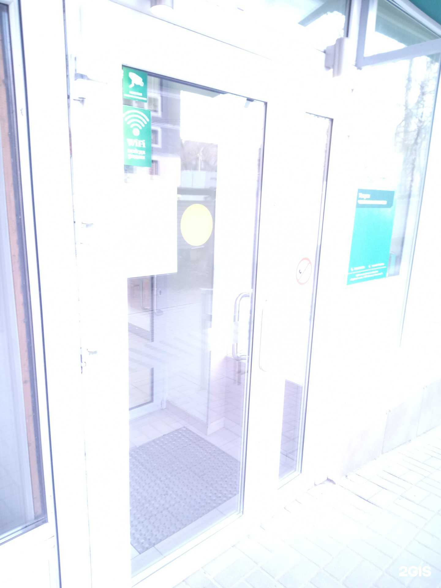 Отзывы на компанию СберСтрахование в г. Батайск c фото