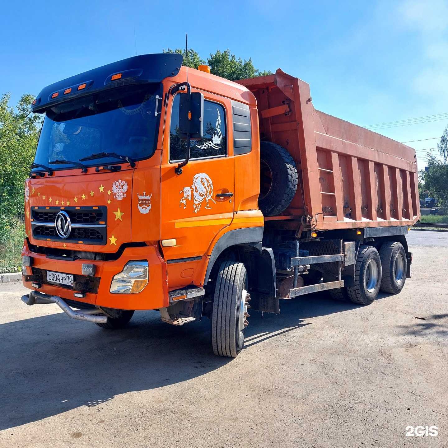 Отзывы на компанию Денир в Барнауле c фото