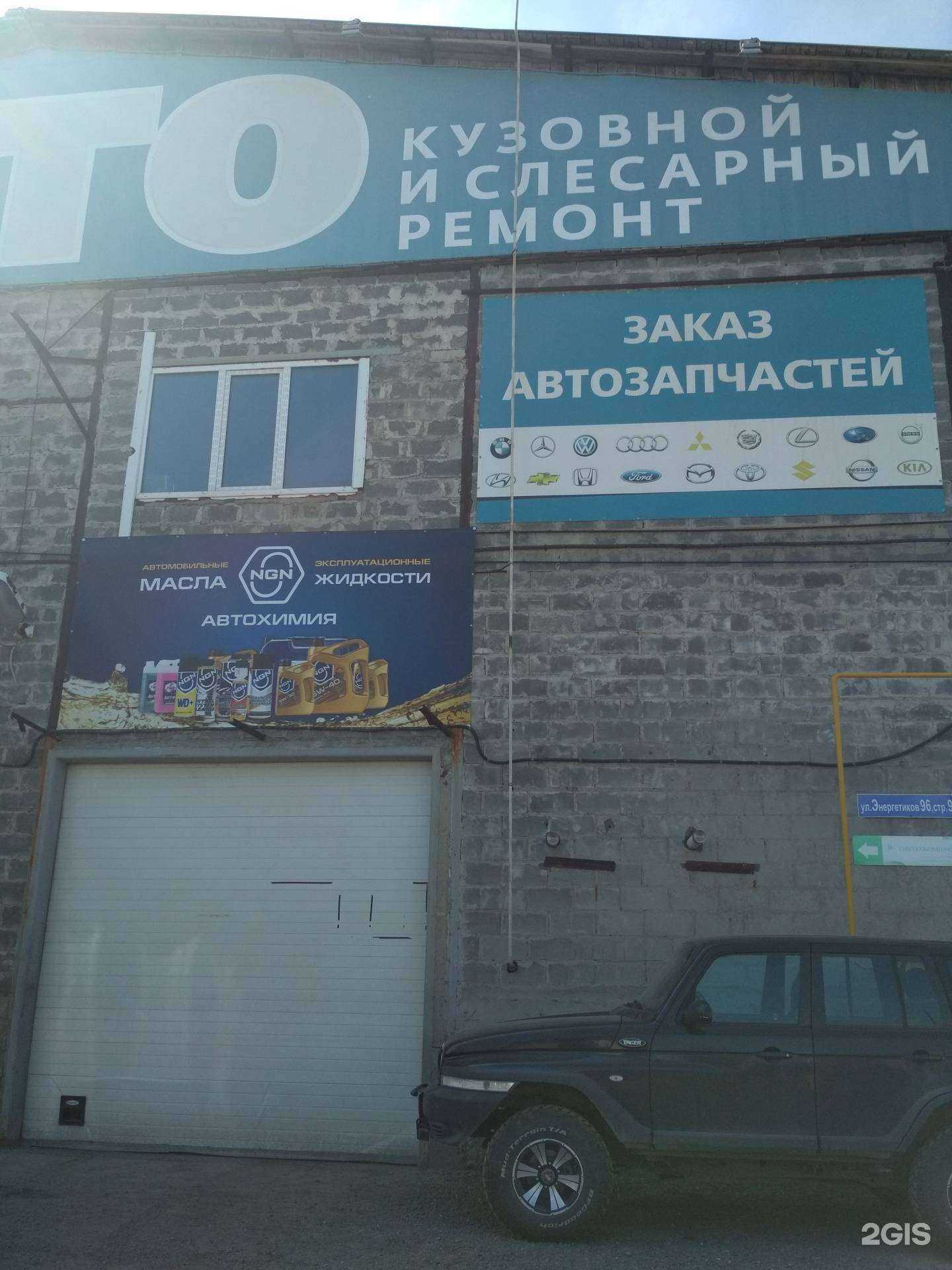 Отзывы на компанию Все в порядке в Тюмени c фото - фотография 2 из 2