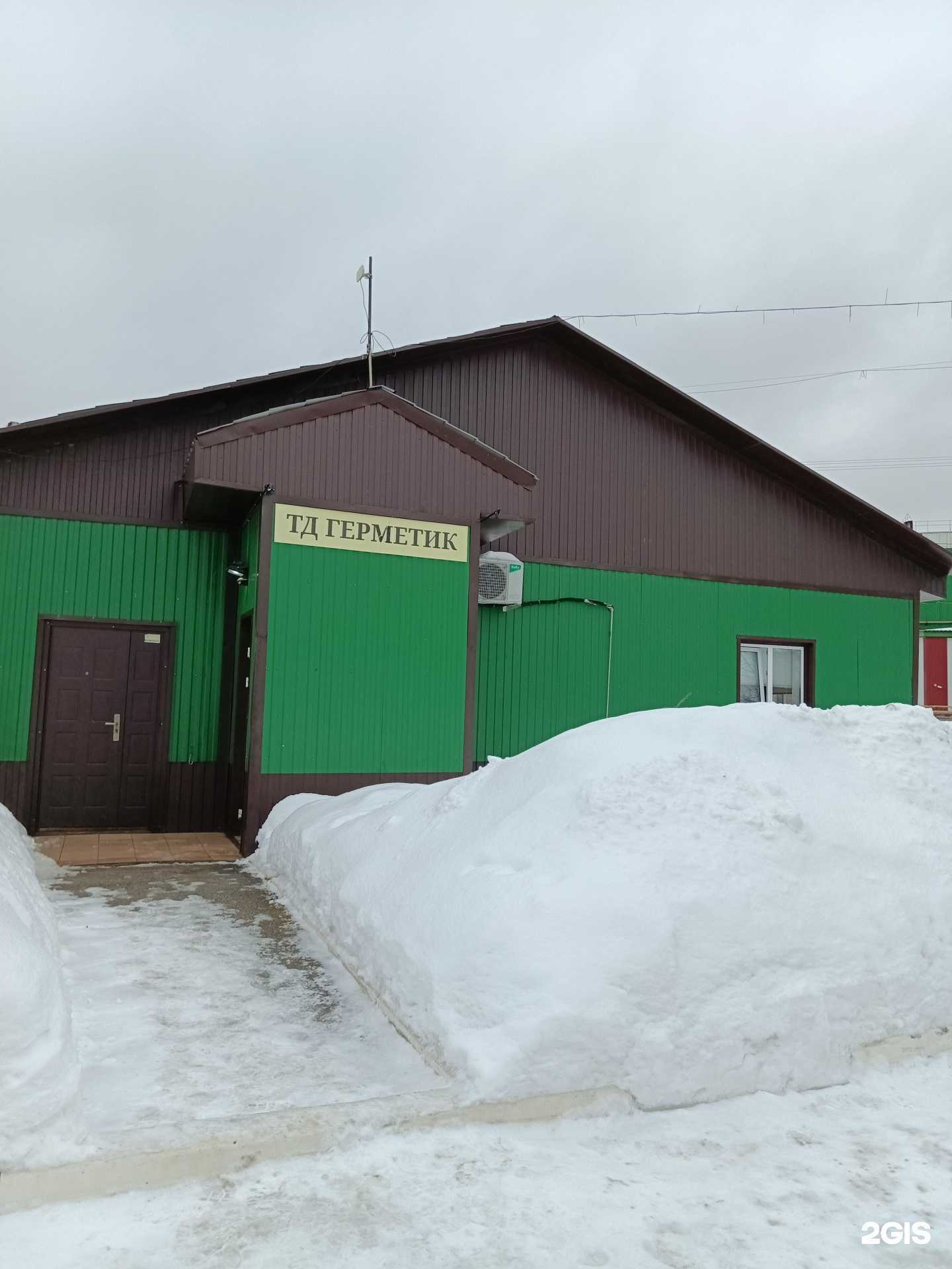 Отзывы на компанию Уралплитпром в Перми c фото - фотография 2 из 2