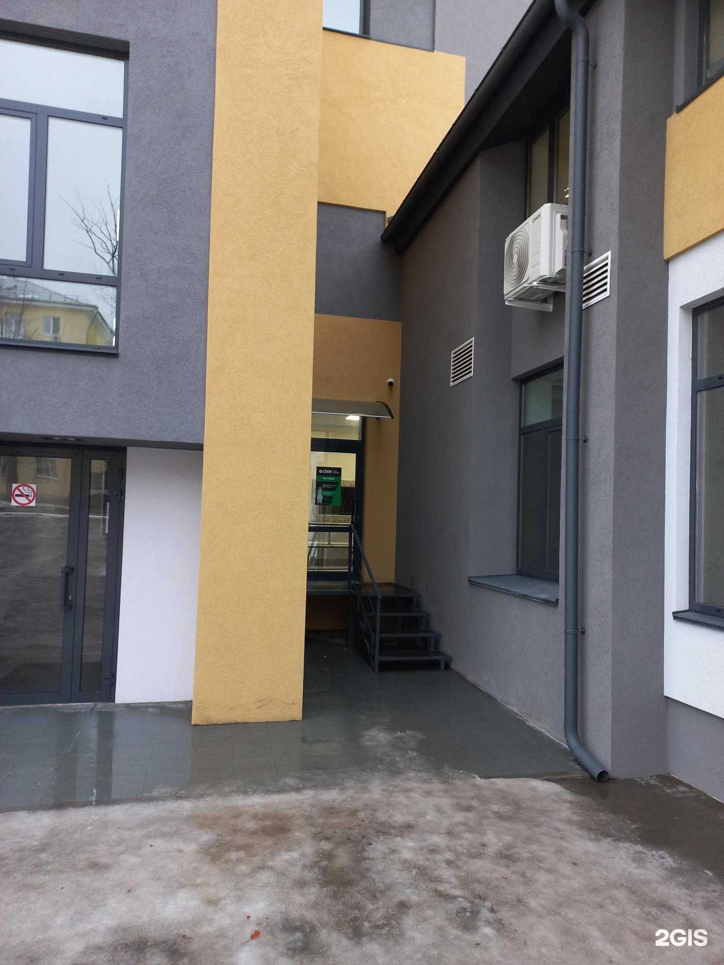 Отзывы на компанию Кабинет эпиляции в Самаре c фото