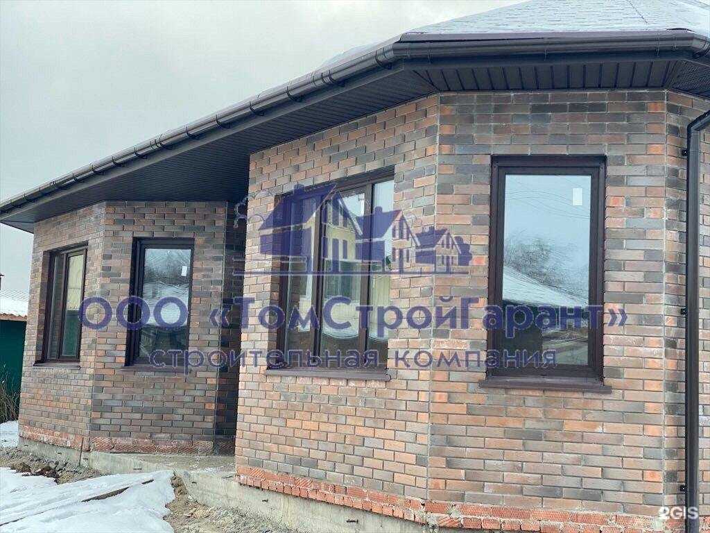 Отзывы на компанию ТомСтройГарант в Томске c фото
