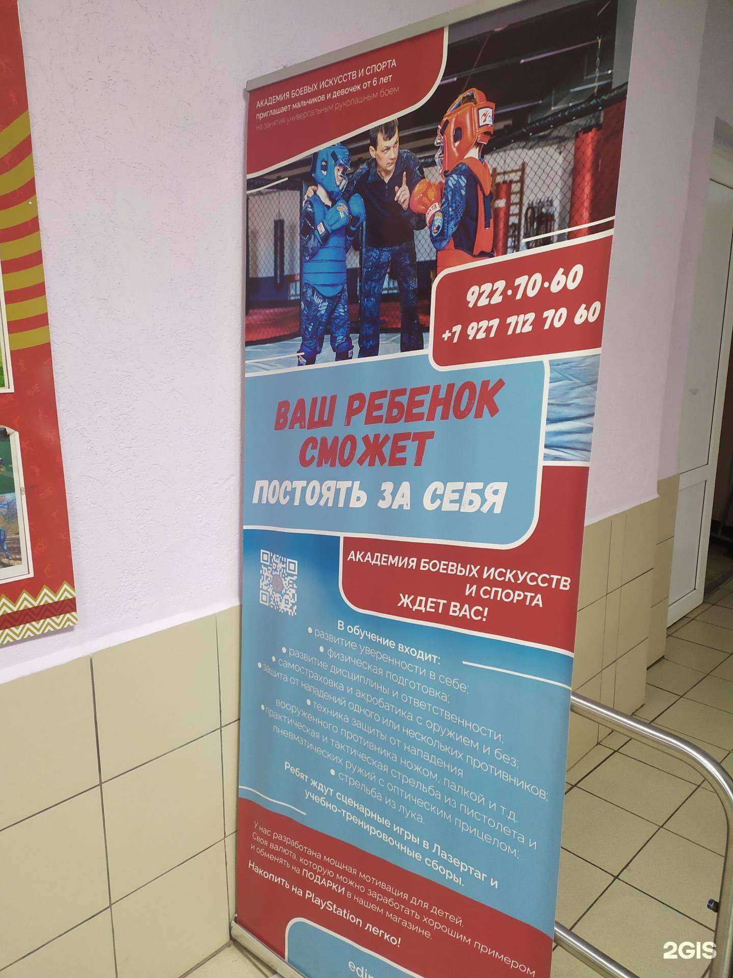 Отзывы на компанию Воин в г. Самара c фото