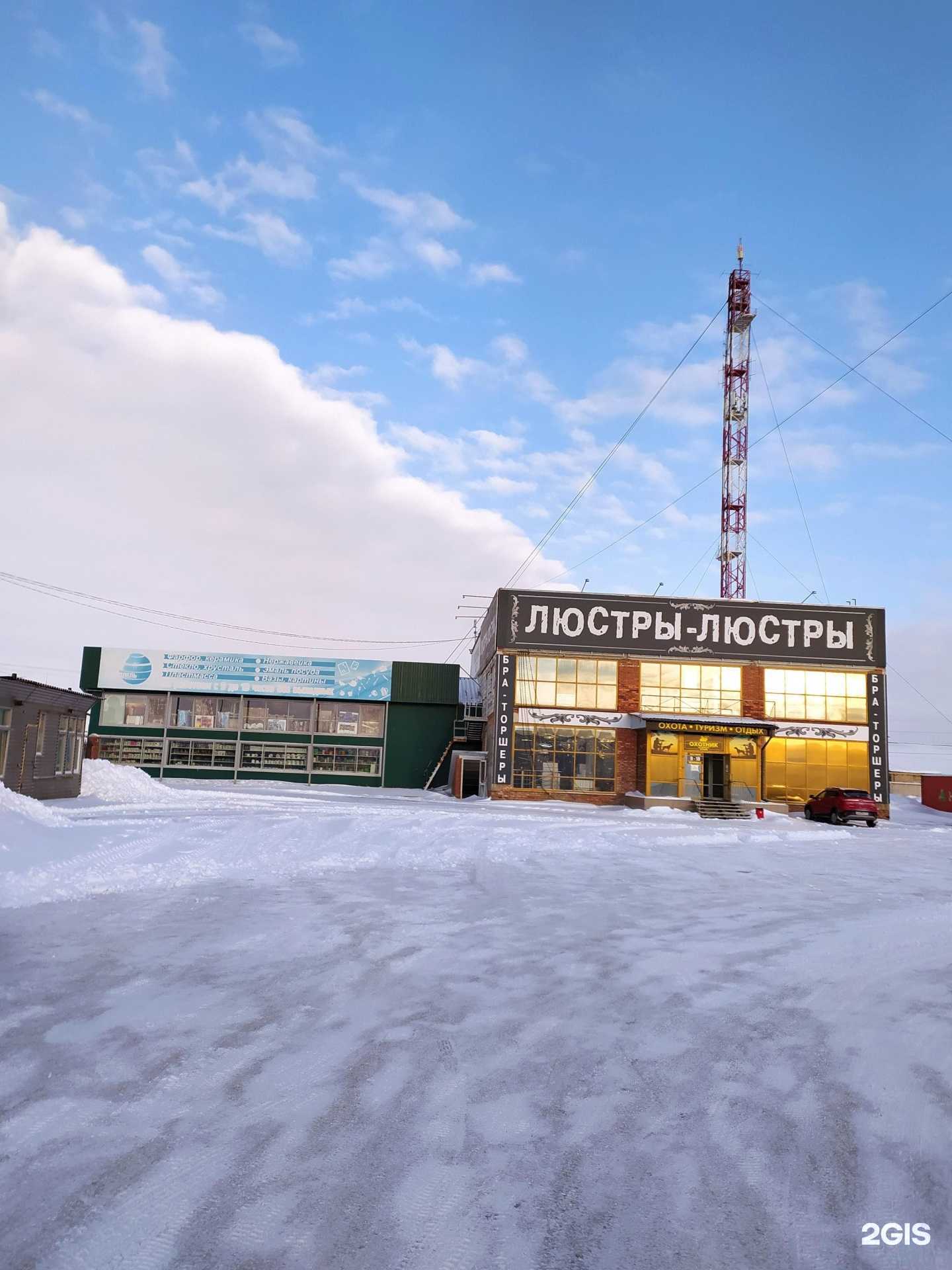 Отзывы на компанию Фарфоровый в г. Южноуральск c фото