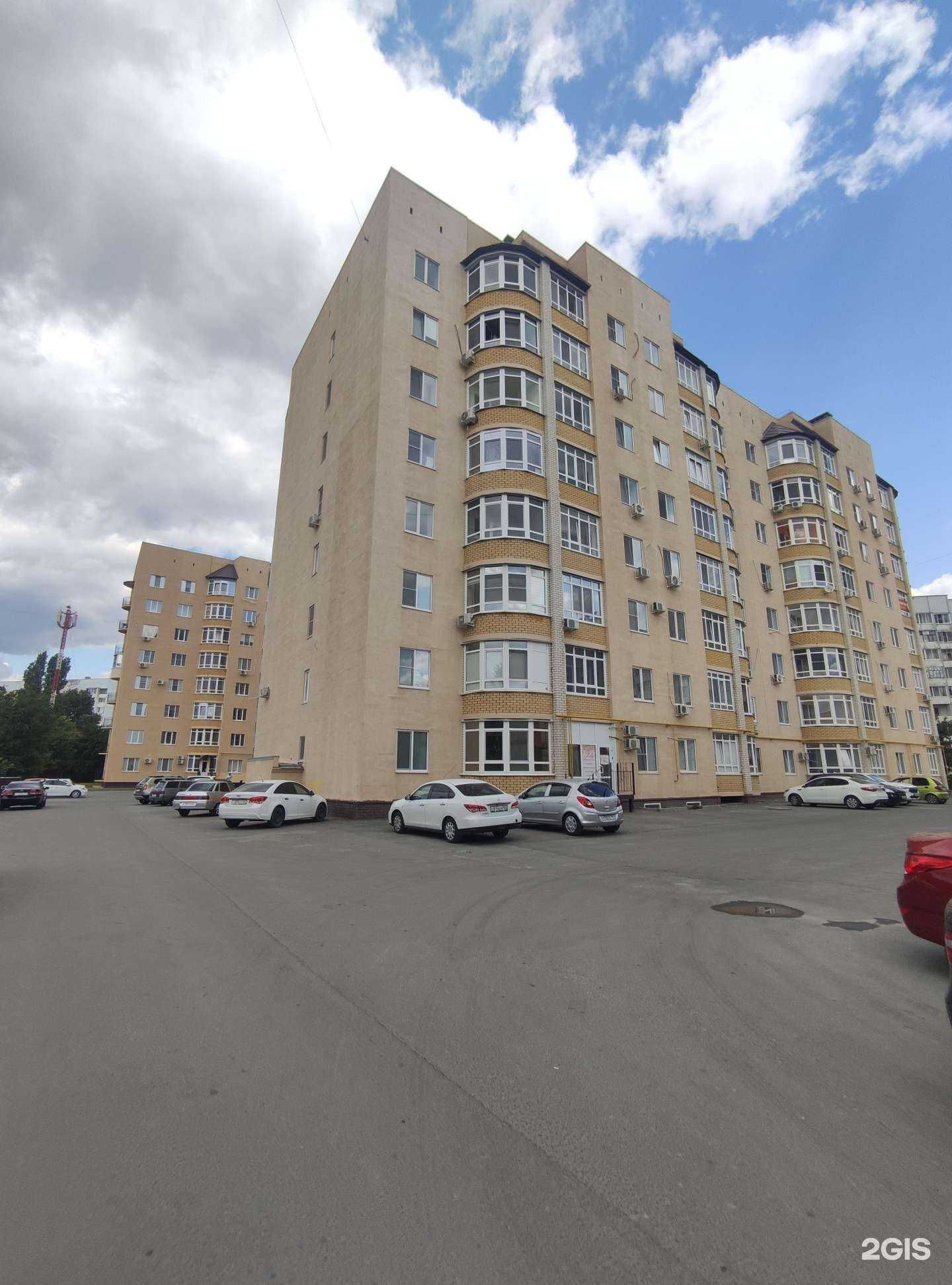 Отзывы на компанию Lika в Балакове c фото - фотография 2 из 2