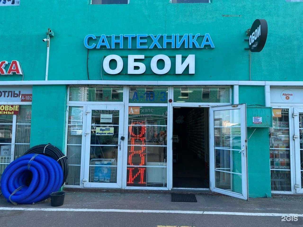 Отзывы на компанию Эрсантех в Коммунарке c фото