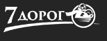 7 Дорог
