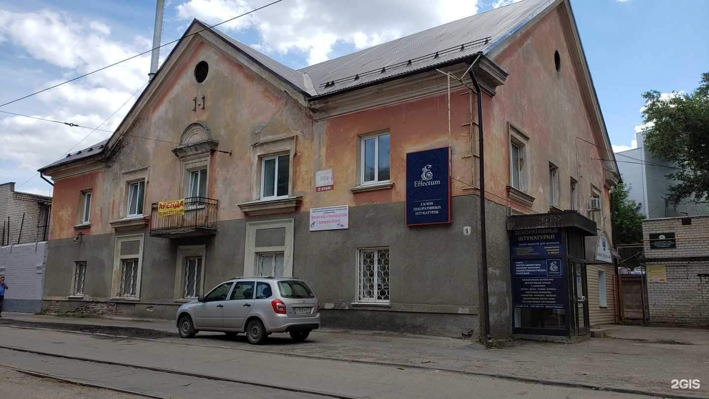 Отзывы на компанию Демир в Ульяновске c фото - фотография 2 из 2