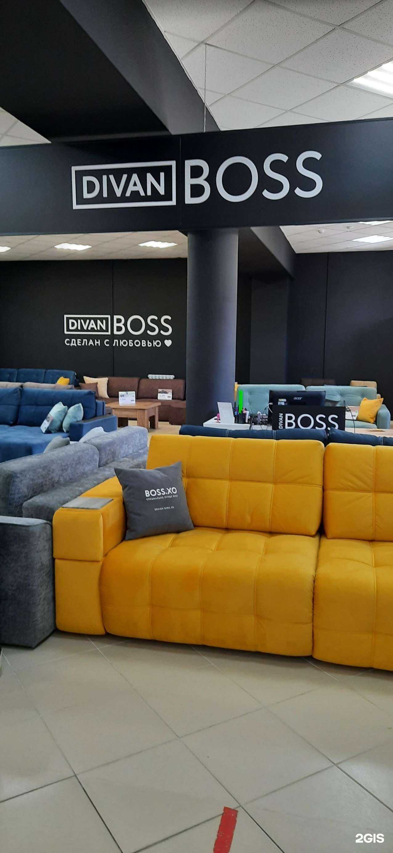 Отзывы на компанию Divan boss в Сызрани c фото