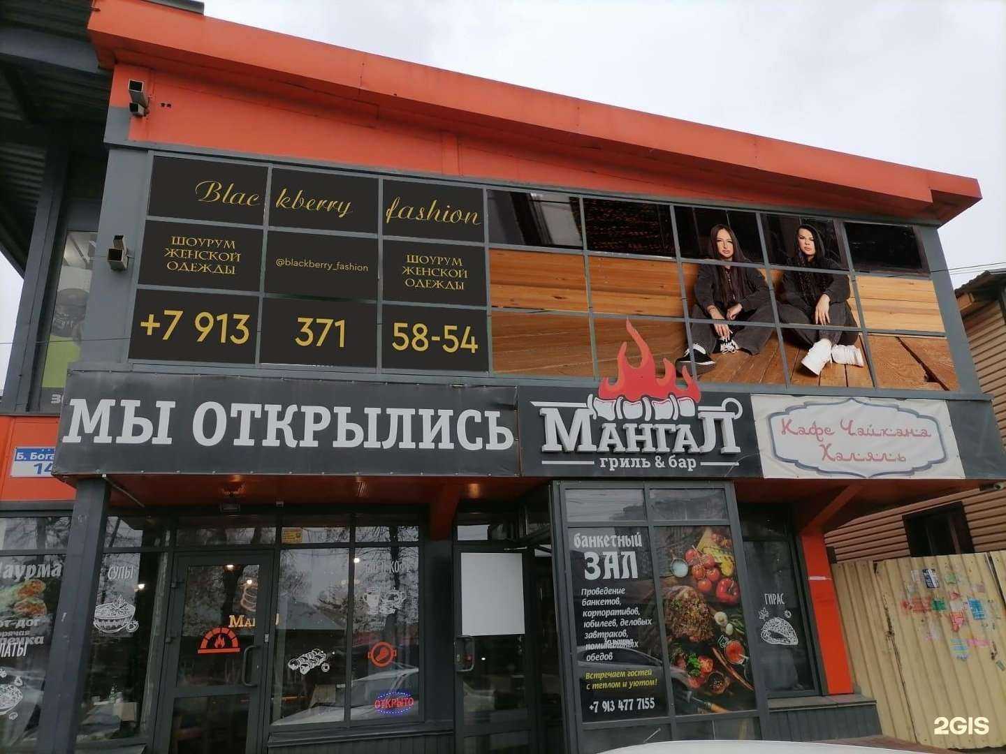 Отзывы на компанию Ярковский Промкомбинат в Новосибирске c фото - фотография 2 из 2