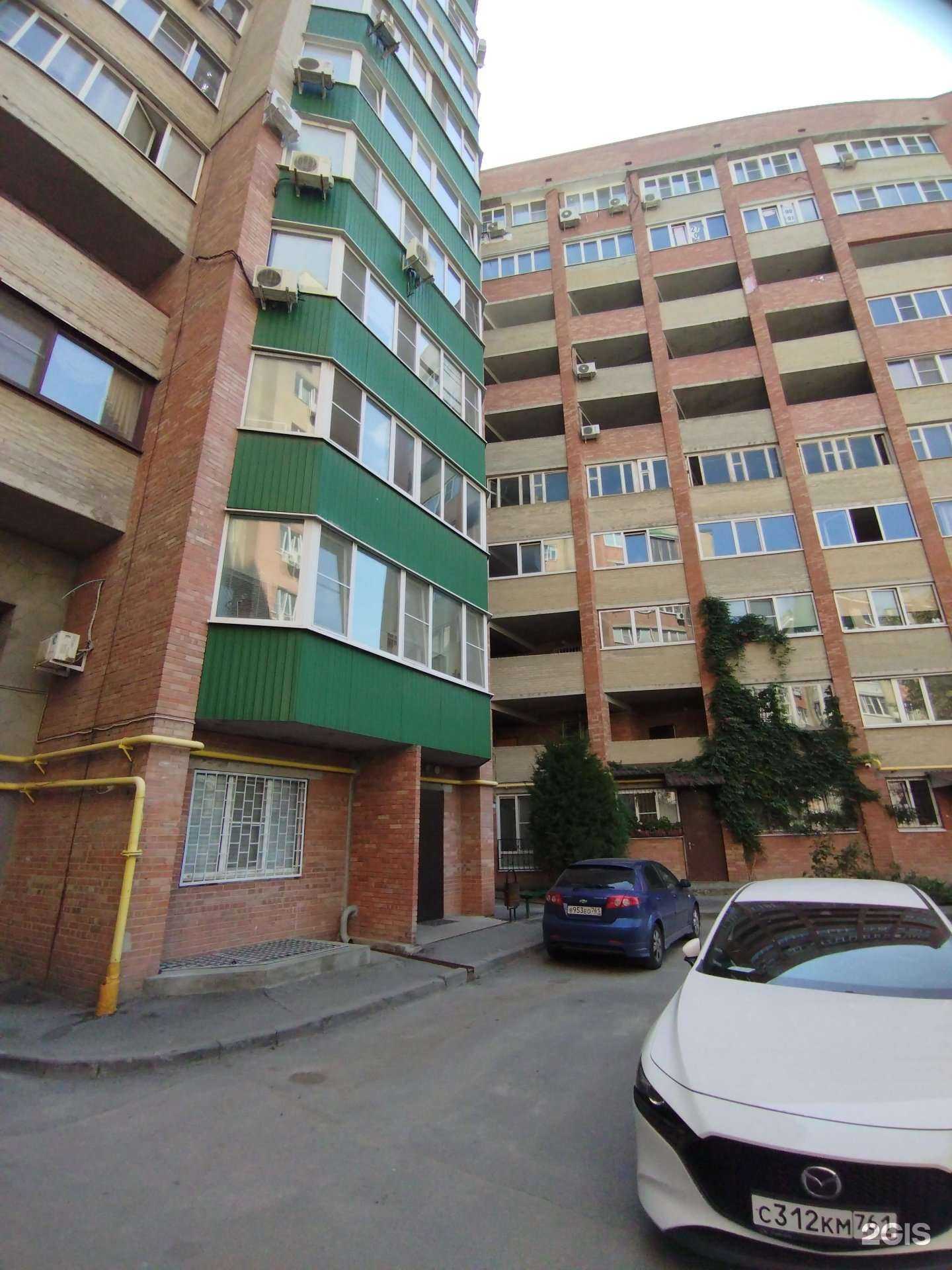 Отзывы на компанию Городская стоматология в Ростове-на-Дону c фото - фотография 2 из 2