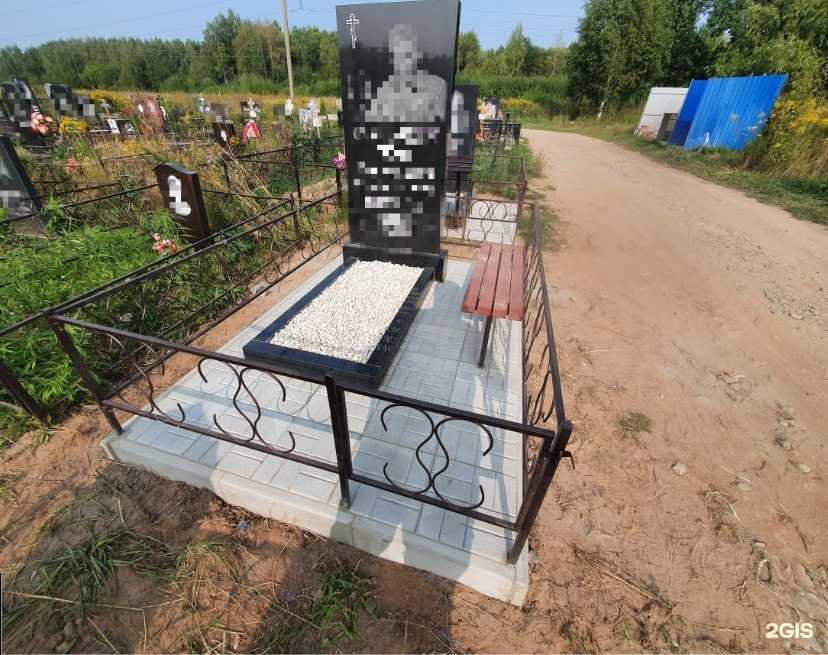 Отзывы на компанию Ритуал в г. Ижевск c фото