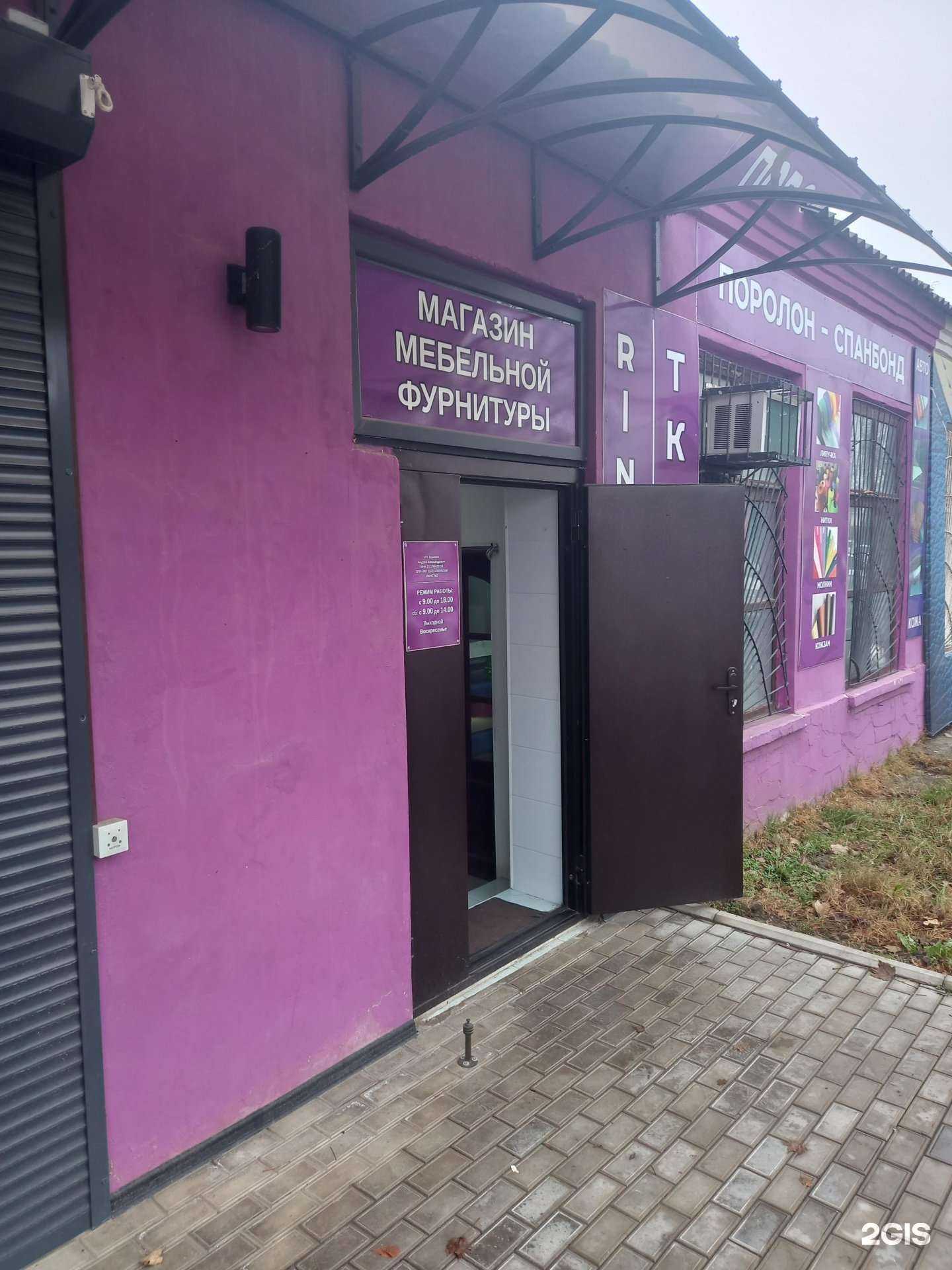 Отзывы на компанию Ринола в Краснодаре c фото