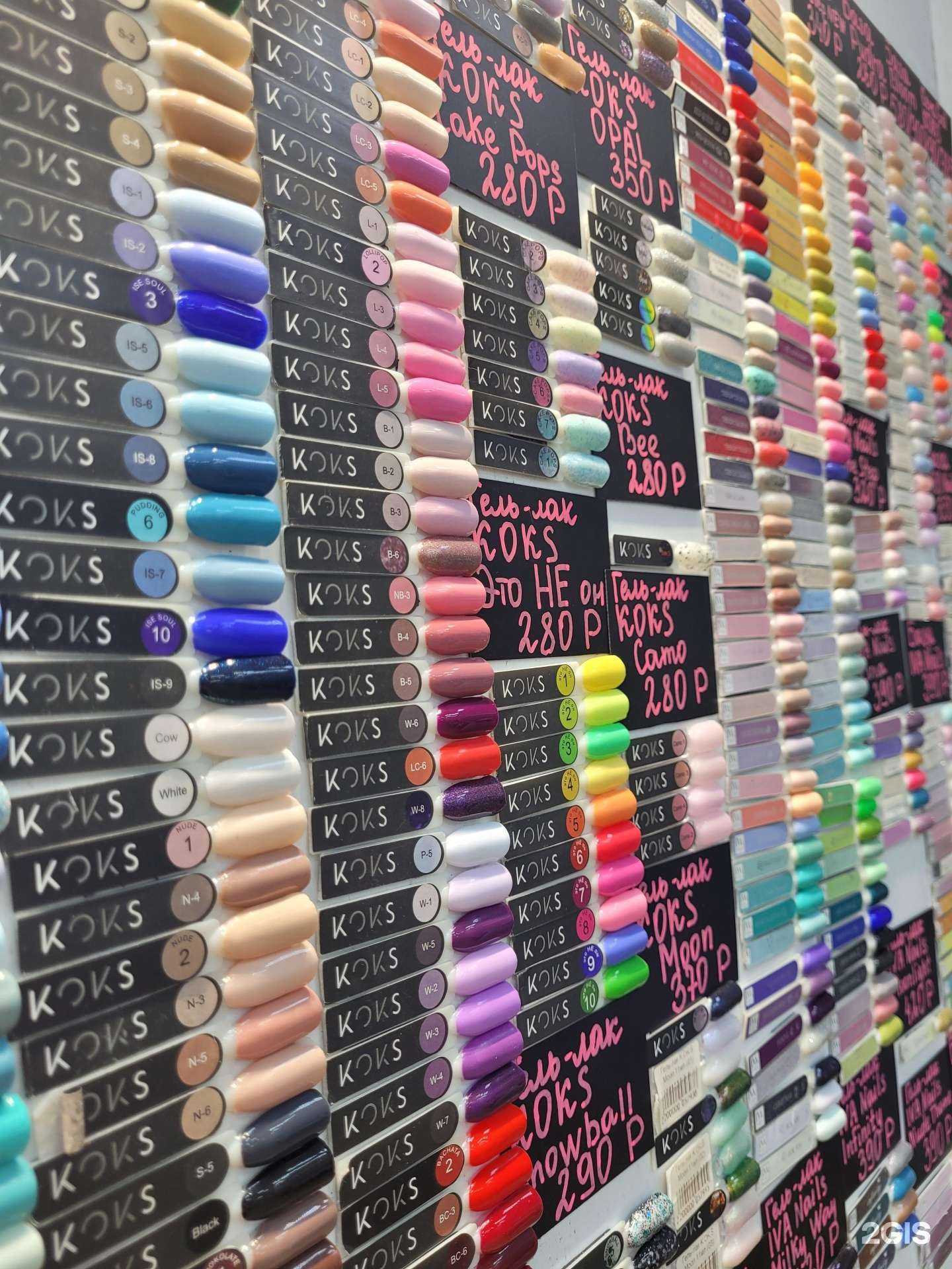 Отзывы на компанию Ноготок в Ярославле c фото