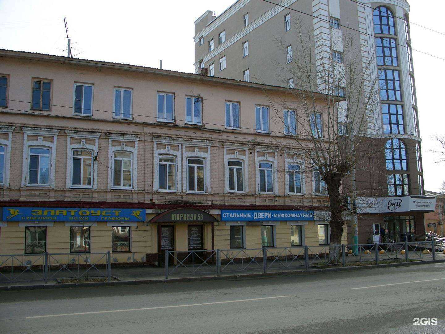 Отзывы на компанию Двери в дом в г. Пенза c фото