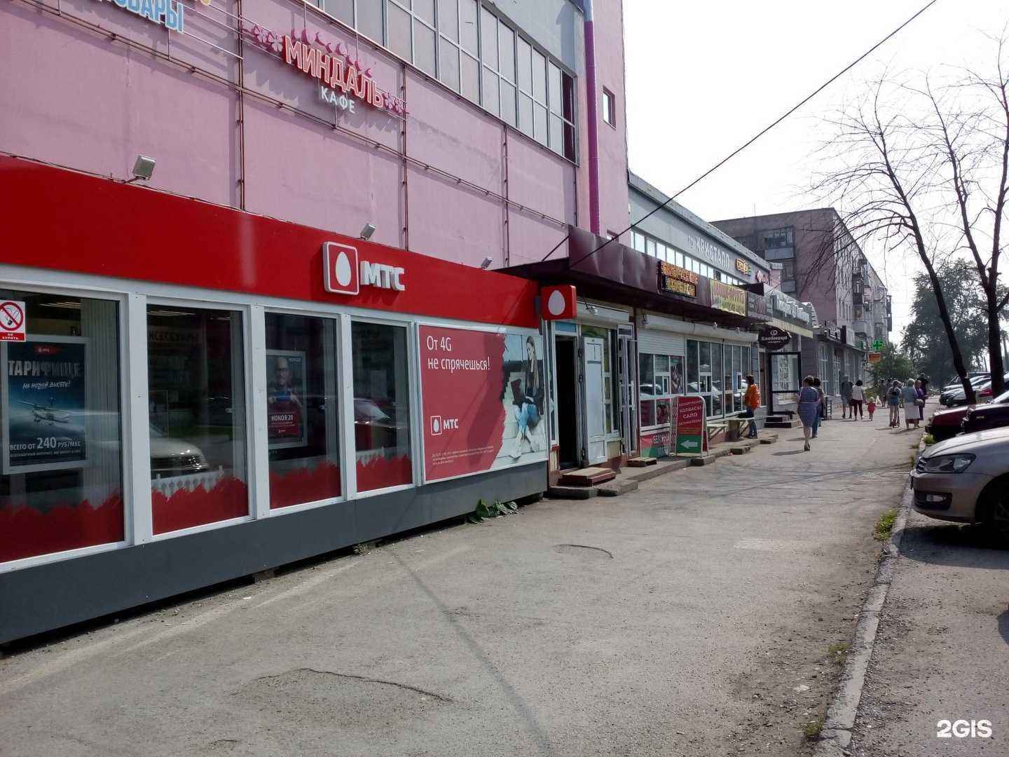 Отзывы на компанию МТС в Перми c фото - фотография 2 из 2