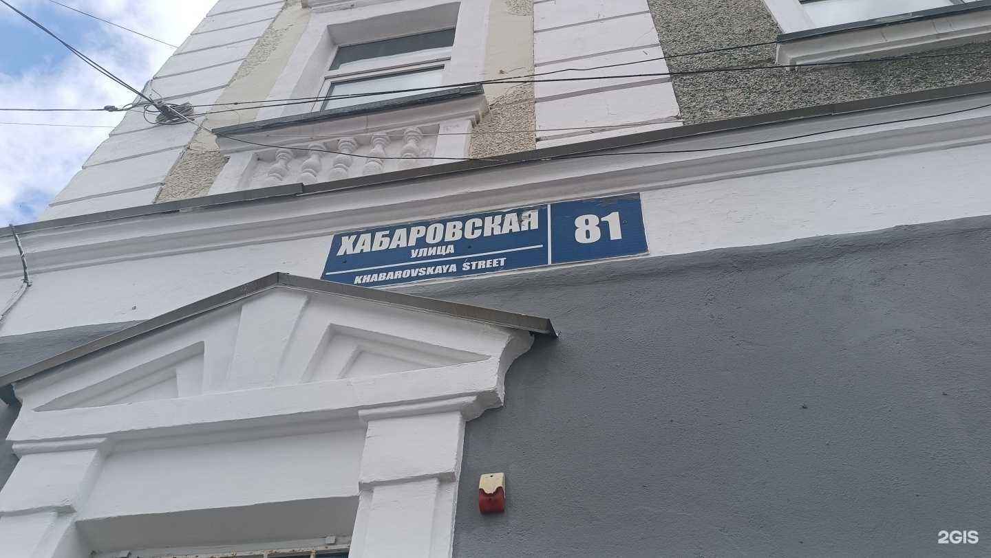 Отзывы на компанию Мир знаний в Южно-Сахалинске c фото - фотография 2 из 2