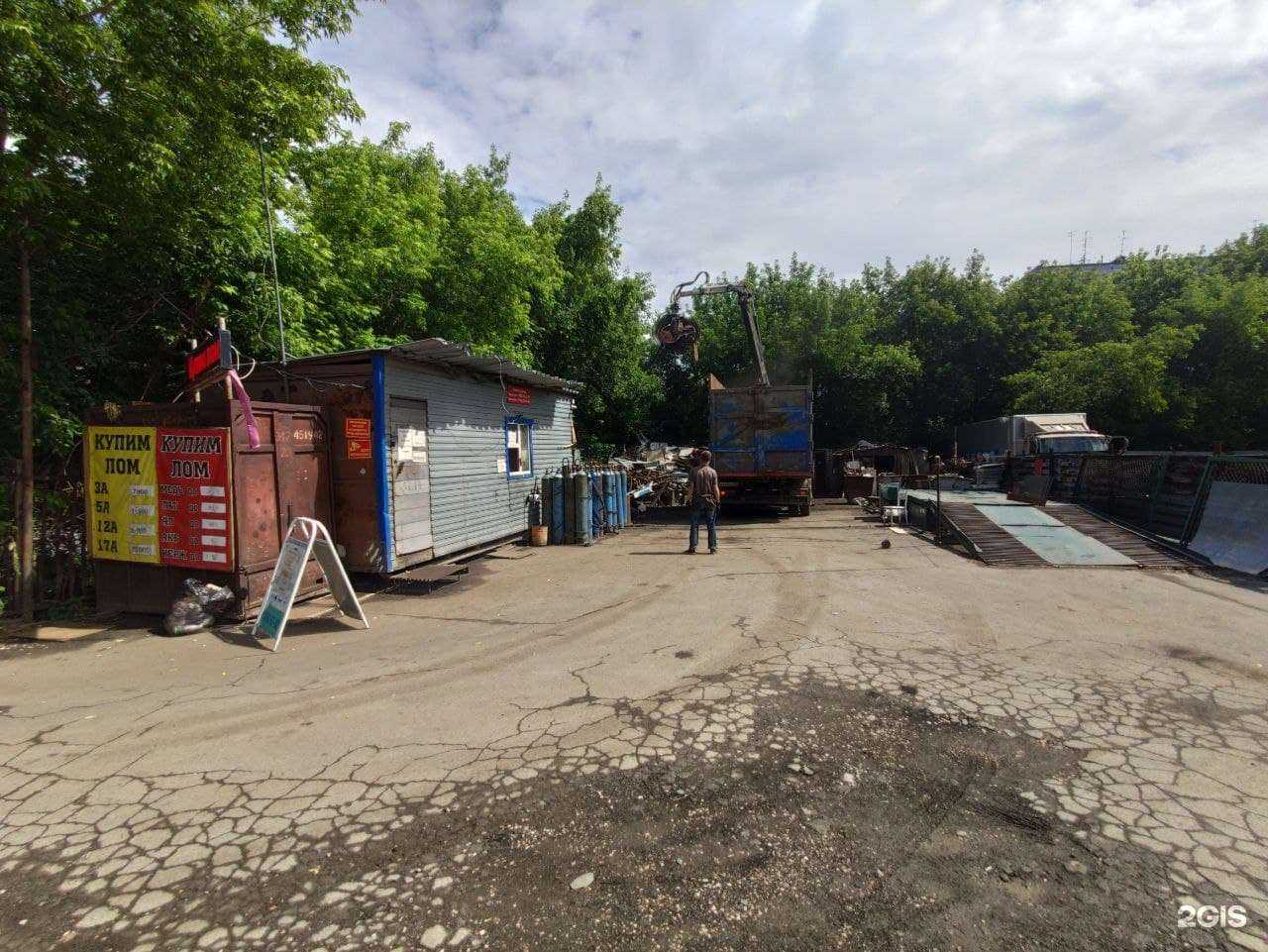 Отзывы на компанию Атлант лом в г. Новосибирск c фото