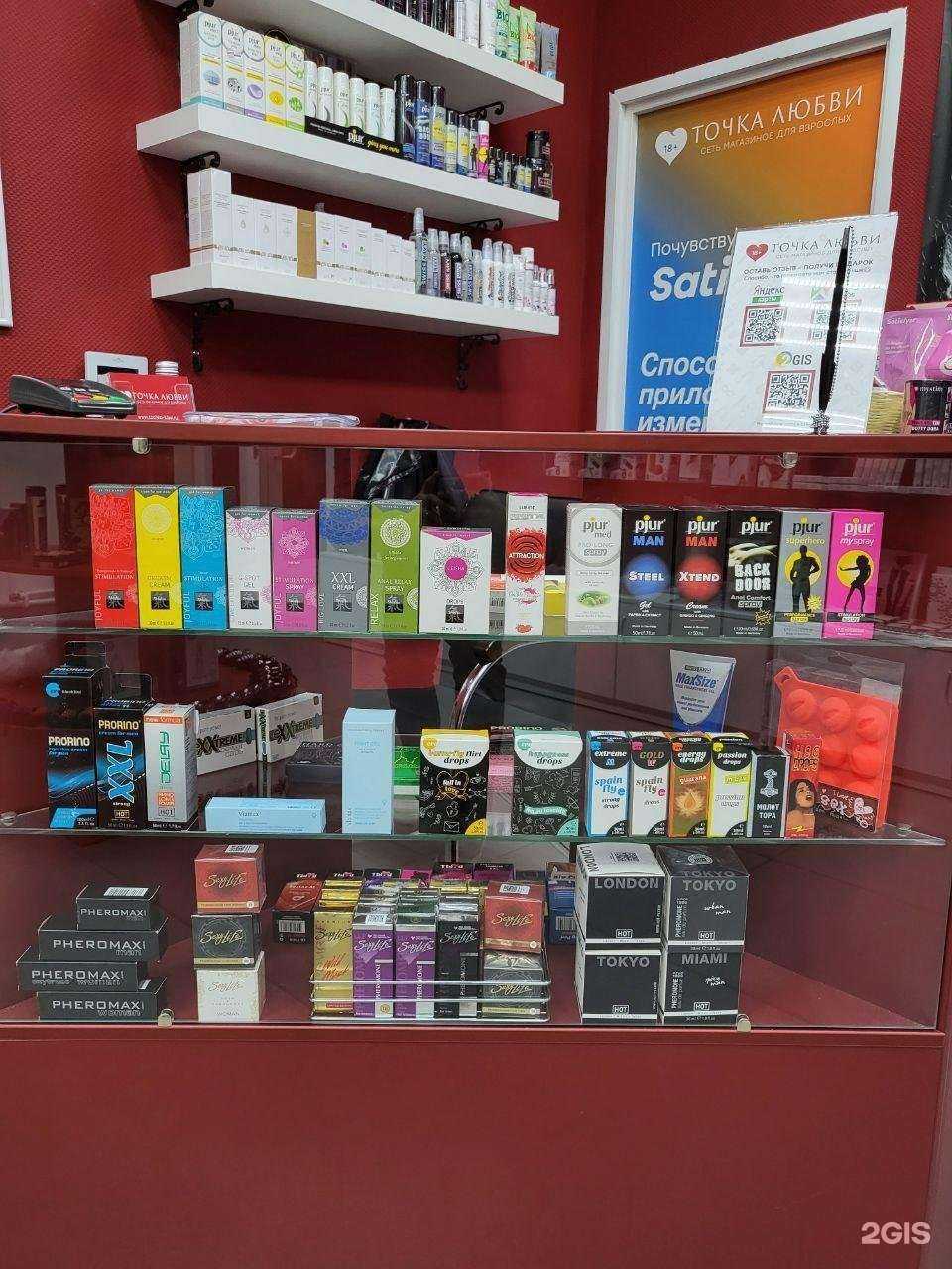 Отзывы на компанию Точка любви в Одинцове c фото