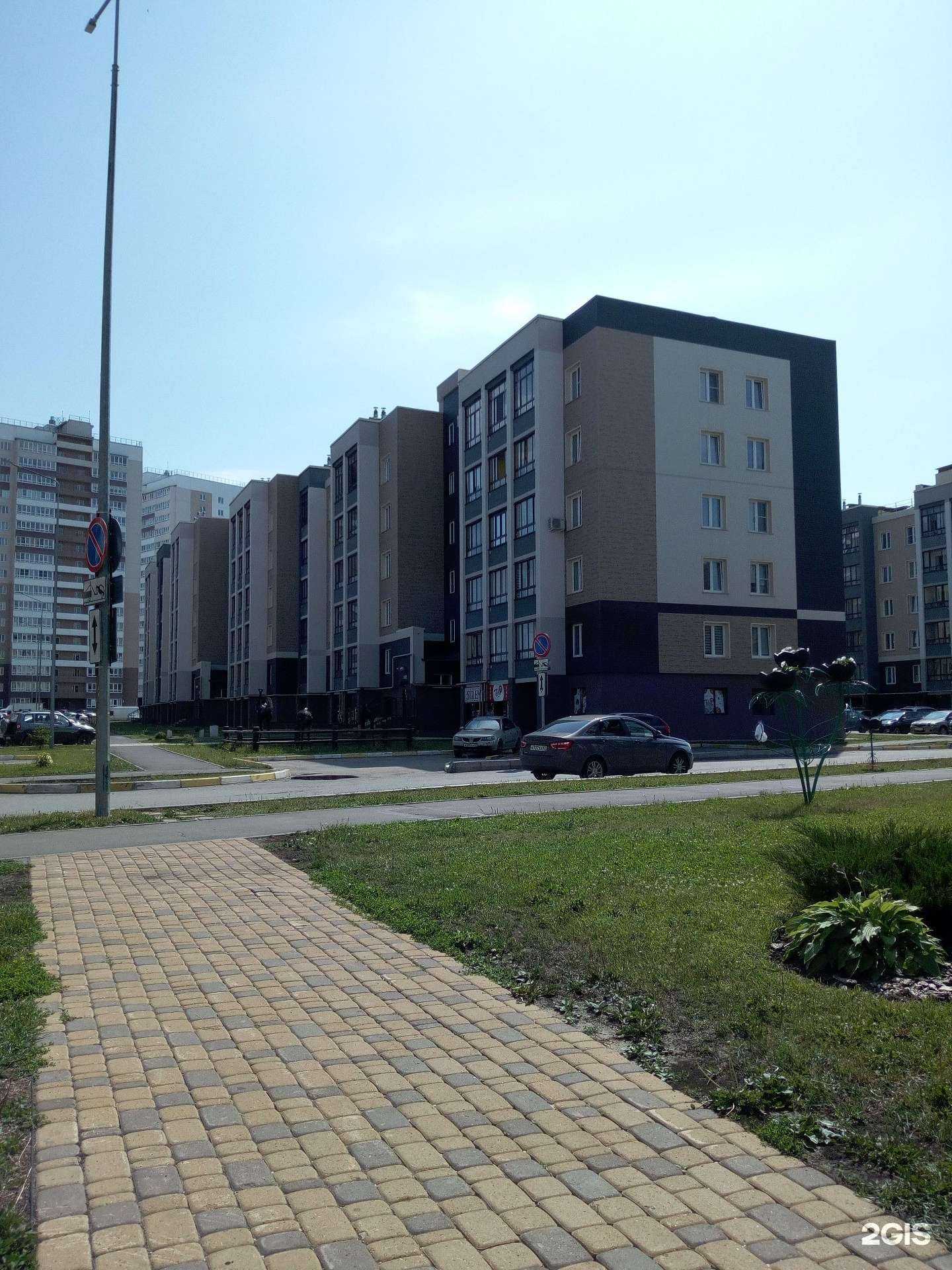 Отзывы на компанию Электросистема в Кирове c фото