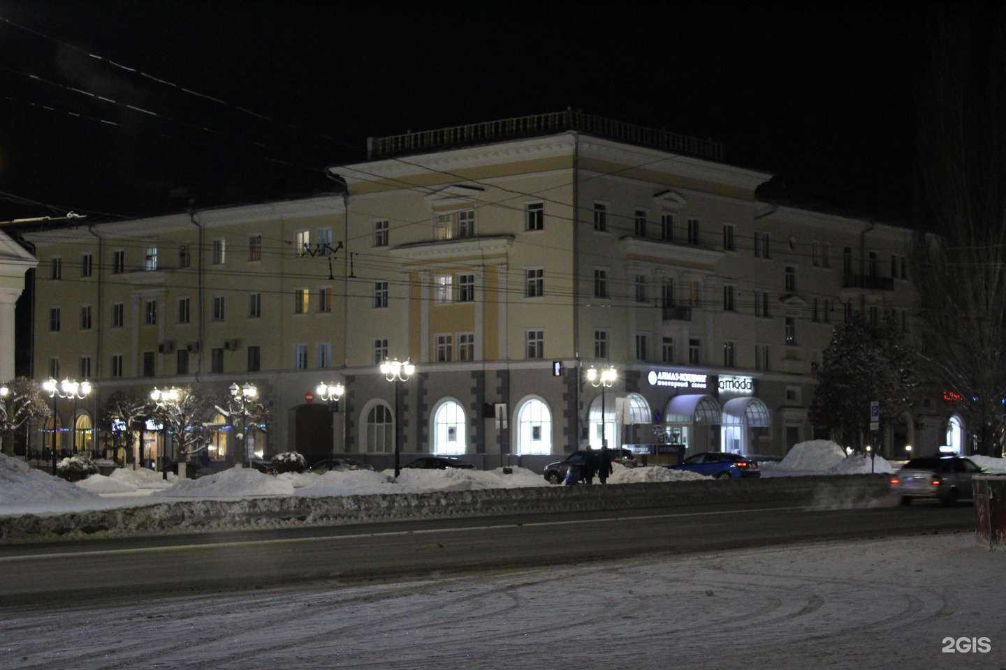 Отзывы на компанию ToDay в Чебоксарах c фото - фотография 2 из 2