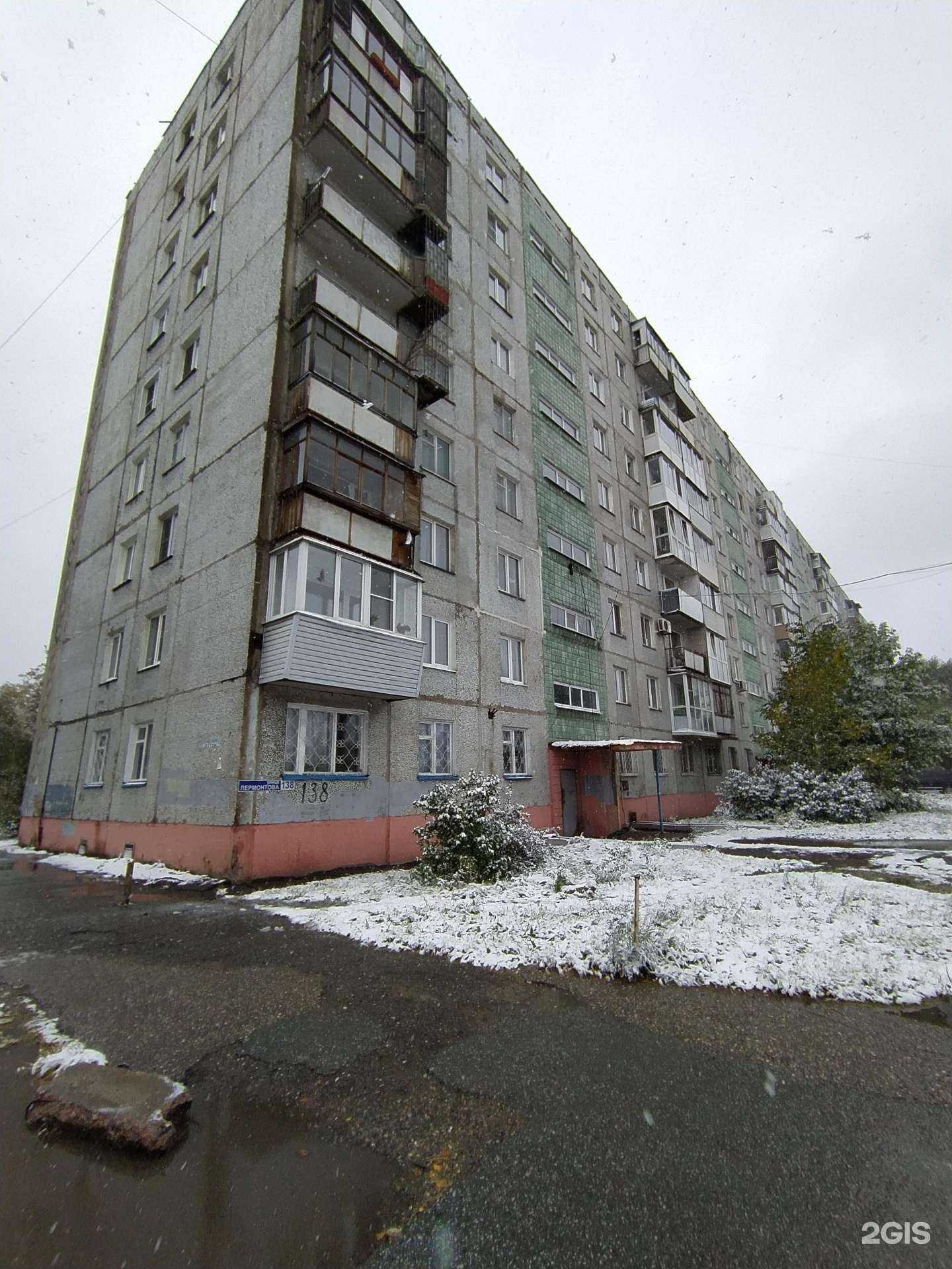 Отзывы на компанию Blesk в Омске c фото - фотография 2 из 2