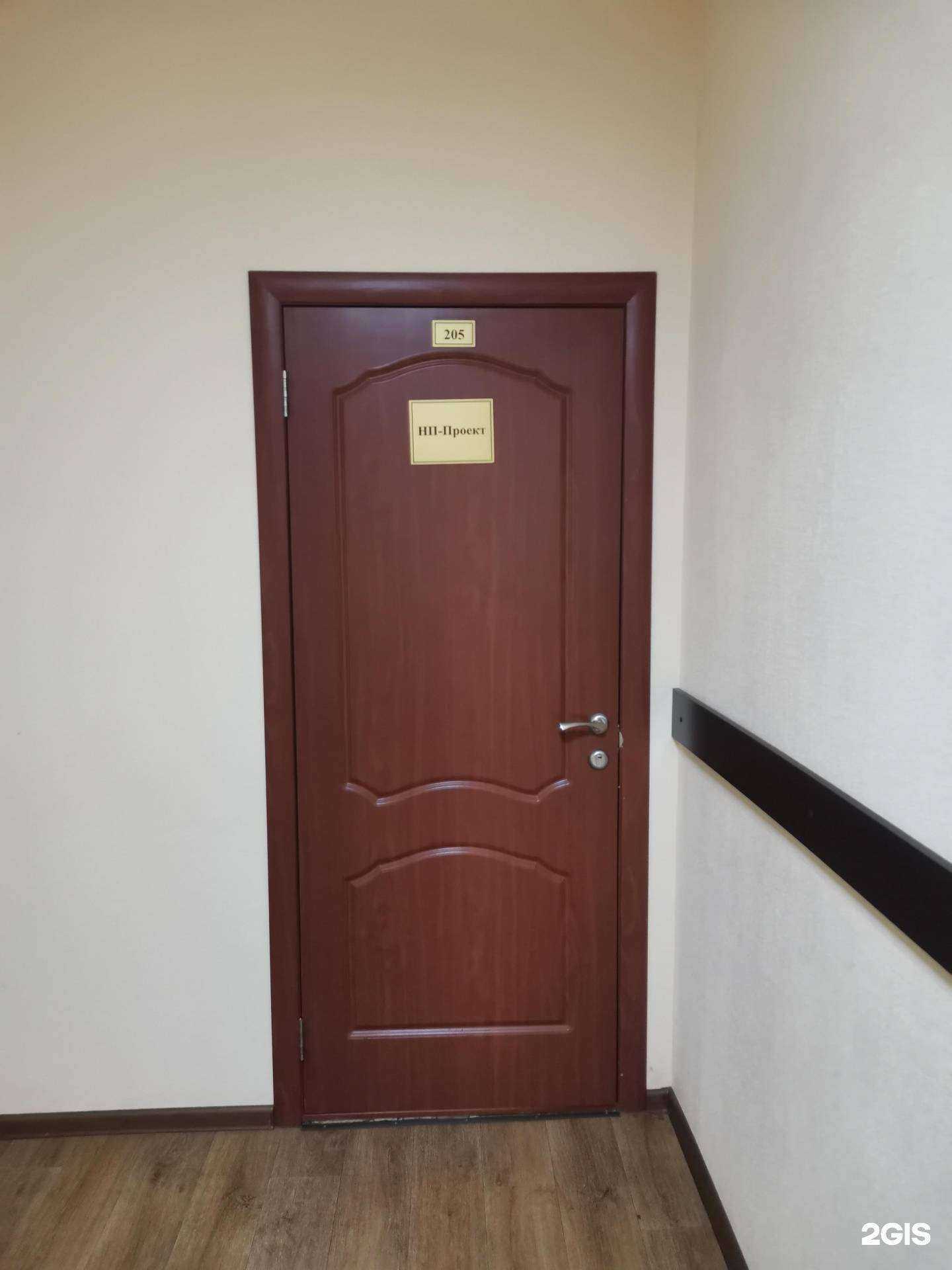 Отзывы на компанию Нп-Проект в г. Казань c фото