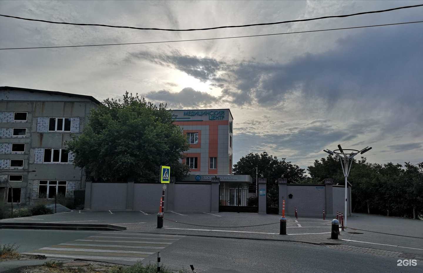 Отзывы на компанию Здоровый малыш в Ростове-на-Дону c фото - фотография 2 из 2