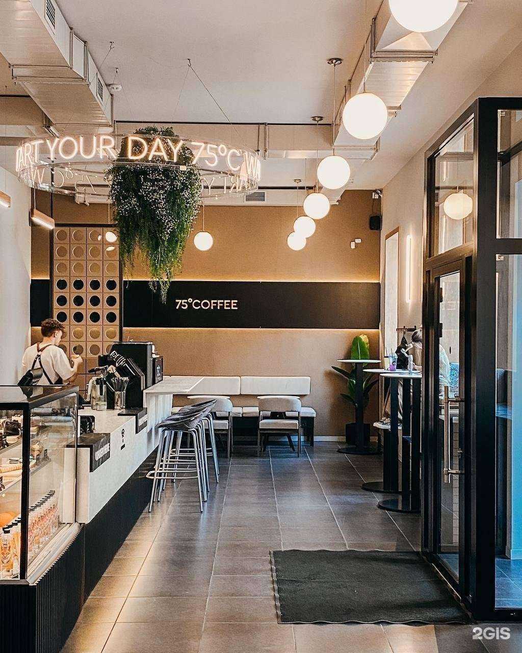 Отзывы на компанию 75 coffee в г. Красноярск c фото