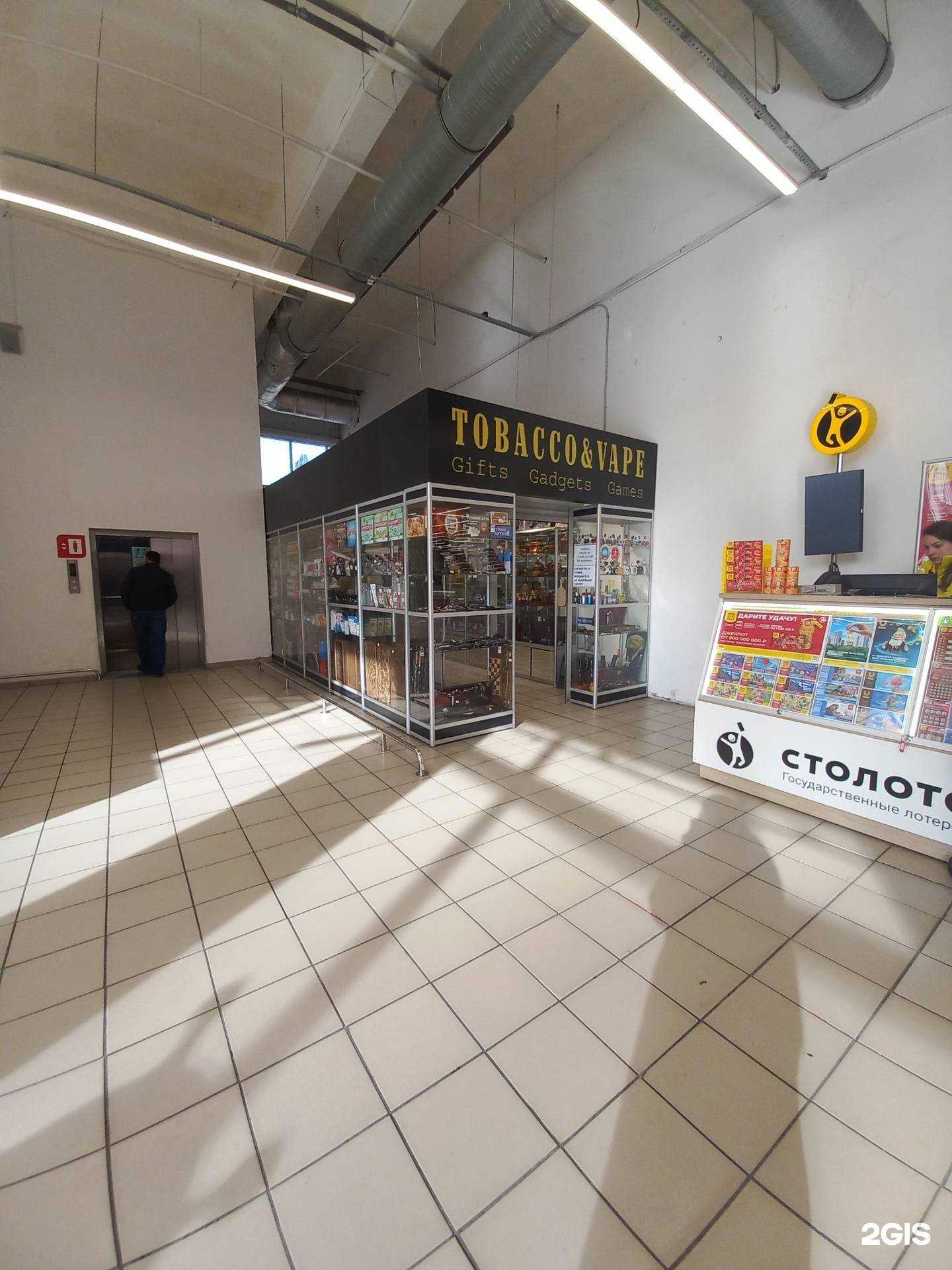 Отзывы на компанию Tobacco and Vape store в г. Сочи c фото